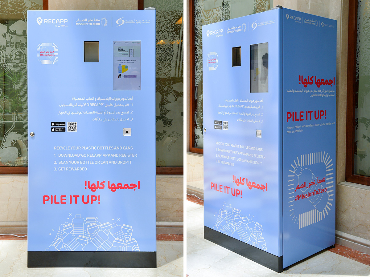 You can now get discounts for recycling in Abu Dhabi | Time Out Abu Dhabi