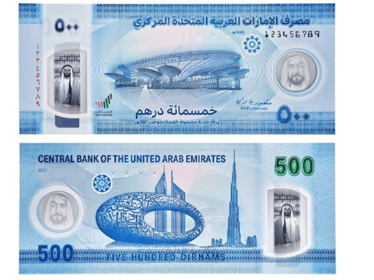 New UAE Banknote New UAE Banknote Issued To Mark National Day Time new-uae-banknote-new-uae-banknote-issued-to-mark-national-day-time