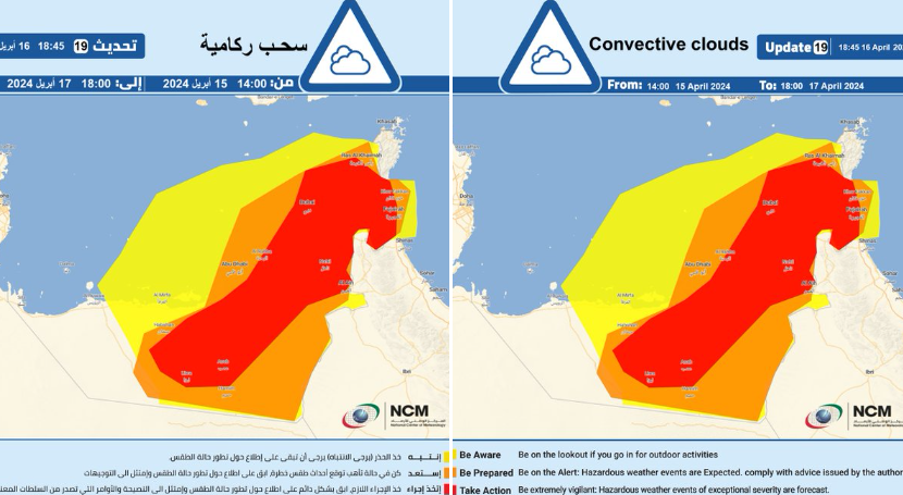 abu-dhabi-weather-update-abu-dhabi-issued-red-alert-with-convective