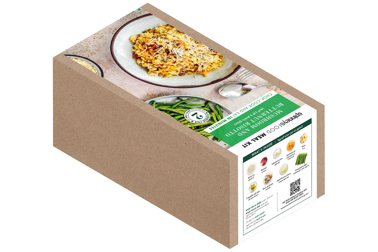 spinneys 92 2020